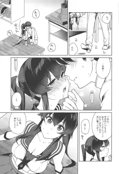 Yoru Yahagi 13 hentai