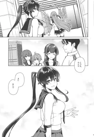 Yoru Yahagi 13 hentai