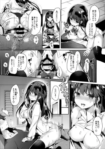 Bitch na Koakuma Sayukichan ni Anikatsuchuu~ hentai