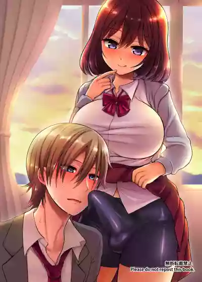 Futanari x Saiin x Danshikan hentai