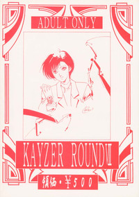 Kayzer Round 7 hentai