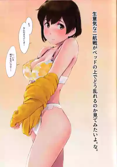 WASANBON Vol. 15 hentai