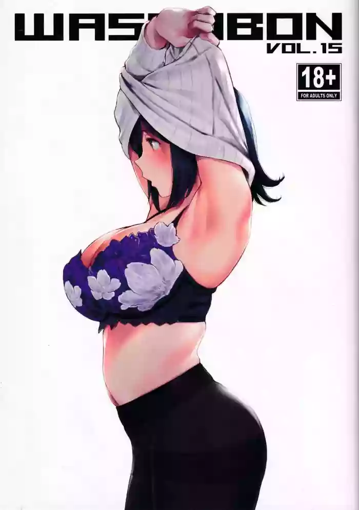 WASANBON Vol. 15 hentai