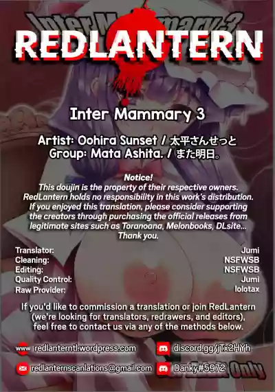 Inter Mammary 3 hentai