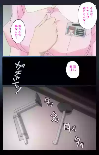 Yakin Byoutou・San Experiment.3 Kanzenban hentai