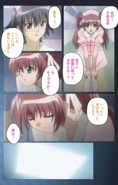 Yakin Byoutou・San Experiment.3 Kanzenban hentai