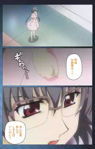 Yakin Byoutou・San Experiment.3 Kanzenban hentai