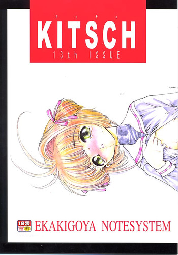 KITSCH 13th Issue hentai