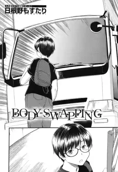 Body-Swapping hentai