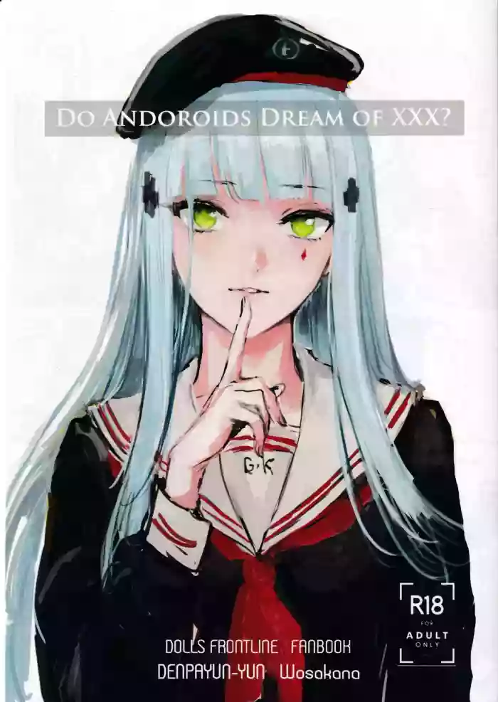 Do Androids Dream Of XXX? hentai