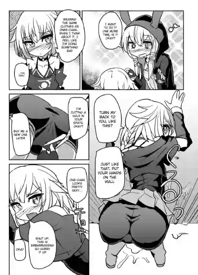 YukaOne Kakurenbo | YukaOne Hide and Seek hentai