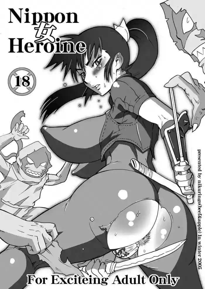 Nippon Onna Heroine hentai