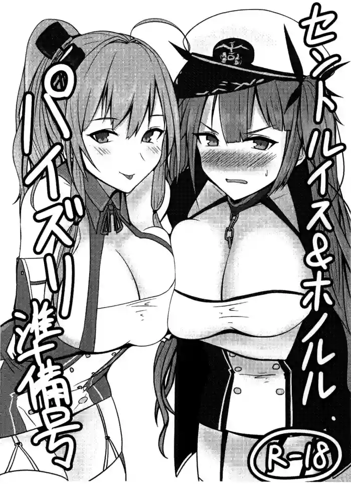 St. Louis & Honolulu Paizuri Junbigou hentai