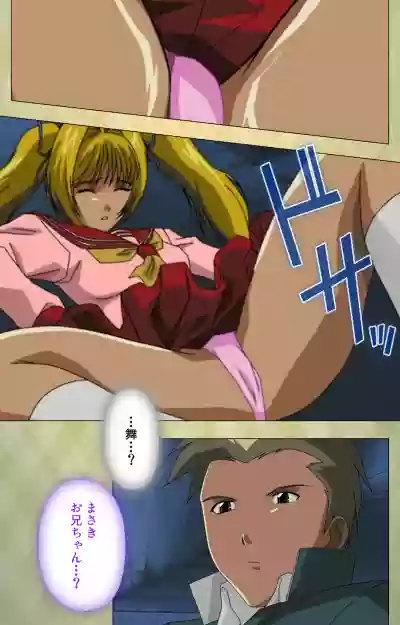 Gakuen Kanzenban hentai