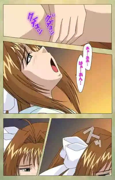 Gakuen Kanzenban hentai