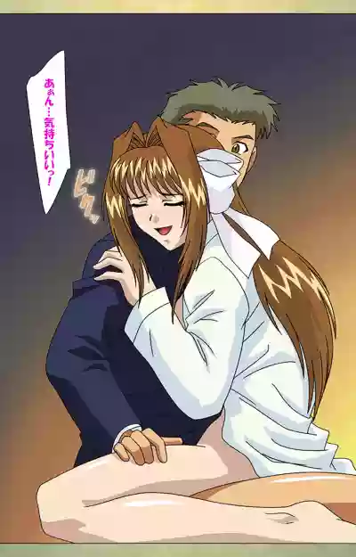 Gakuen Kanzenban hentai
