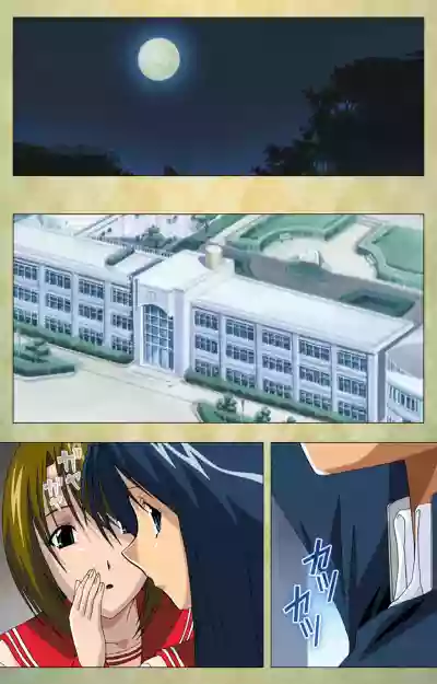 Gakuen Kanzenban hentai