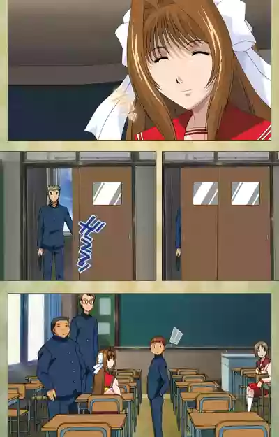 Gakuen Kanzenban hentai