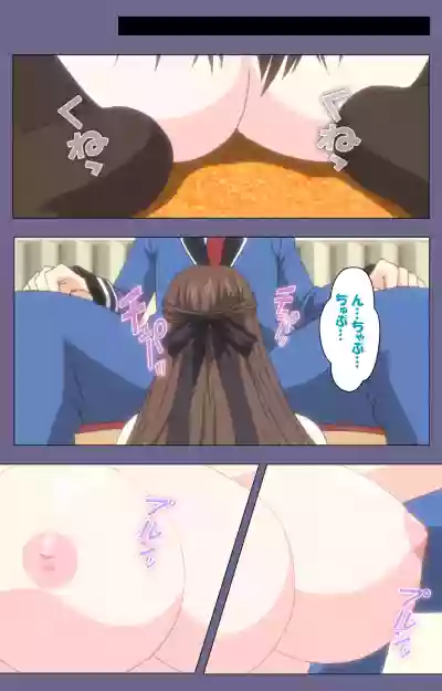 Saiminjutsu 2Kanzenban hentai