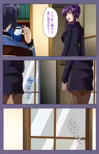 Saiminjutsu 2Kanzenban hentai