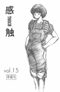 Kanshoku Touch vol.1.5 hentai