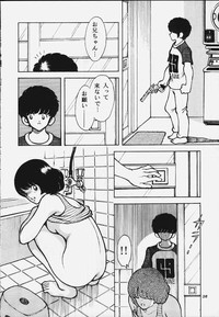 Kanshoku Touch vol.4 hentai