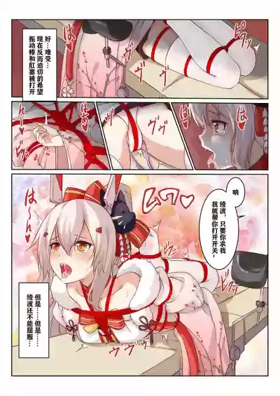 overreacted hero ayanami made to best match before dinner barbecue hentai