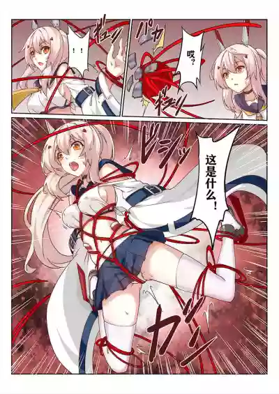 overreacted hero ayanami made to best match before dinner barbecue hentai