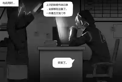 无能狂怒 hentai