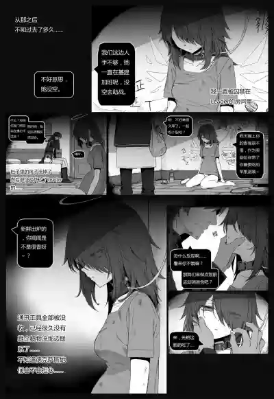 无能狂怒 hentai