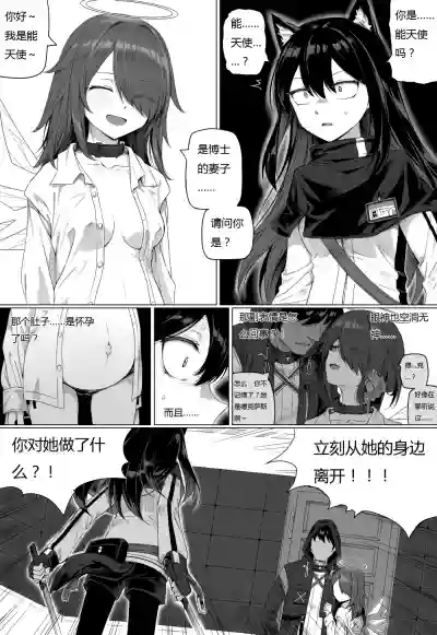 无能狂怒 hentai