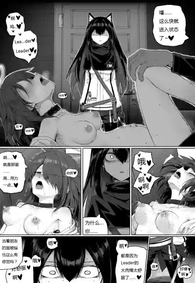 无能狂怒 hentai