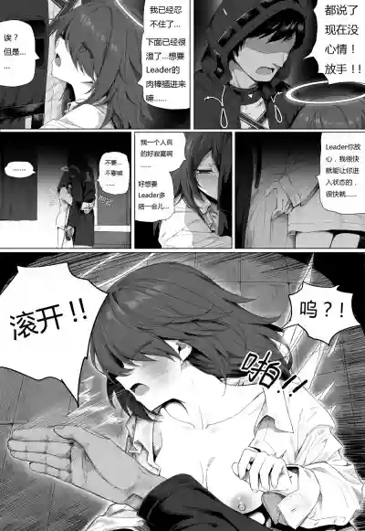 无能狂怒 hentai