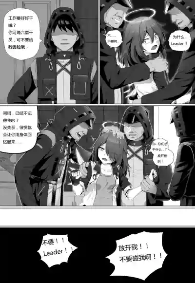 无能狂怒 hentai