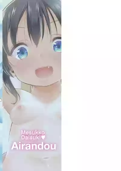 Mesukko Daisuki hentai