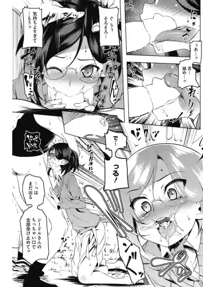 LQVol. 29 hentai