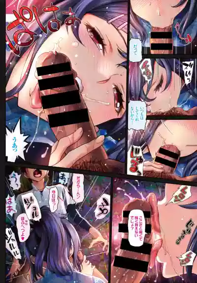 COMIC BAVEL 2015-04 hentai