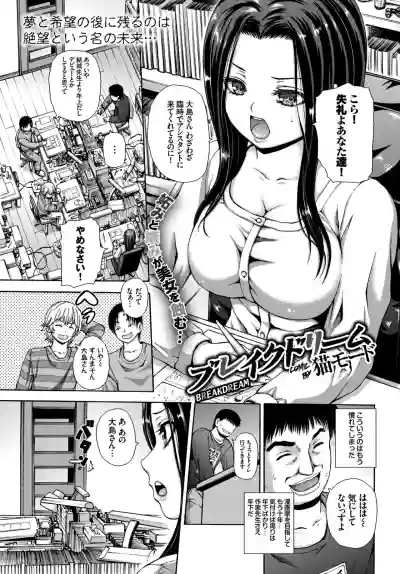 COMIC BAVEL 2015-04 hentai