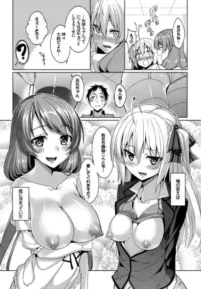 COMIC BAVEL 2015-04 hentai