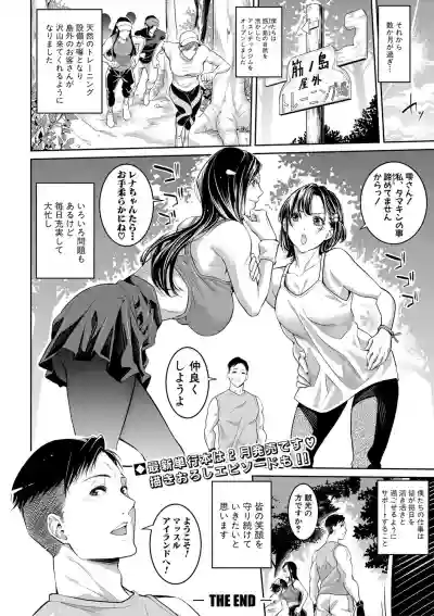 COMIC Shingeki 2020-02 hentai