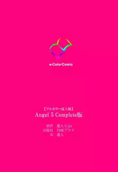 ANGEL 5 Completeban hentai