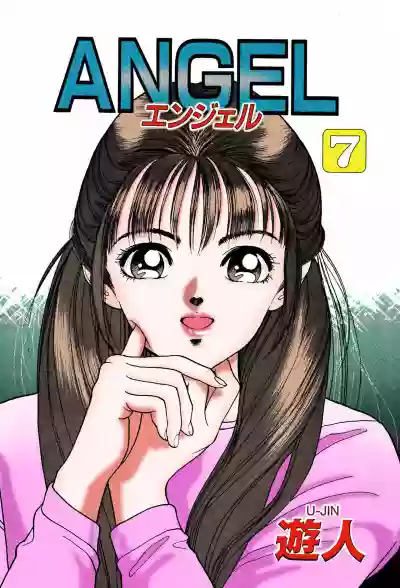 ANGEL 7 Completeban hentai