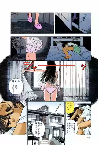 ANGEL 7 Completeban hentai