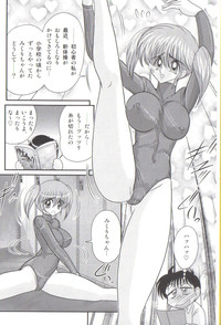 Takenoko Gakuen Leotard Mousou Dan hentai