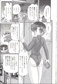 Takenoko Gakuen Leotard Mousou Dan hentai