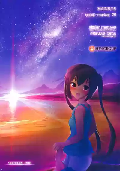 Summer Nyan! hentai