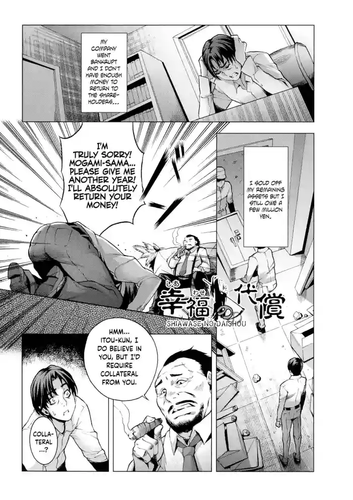 Shiawase no Daishou hentai