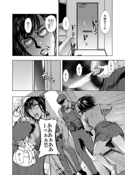 Kamen no Carnation1-4 hentai