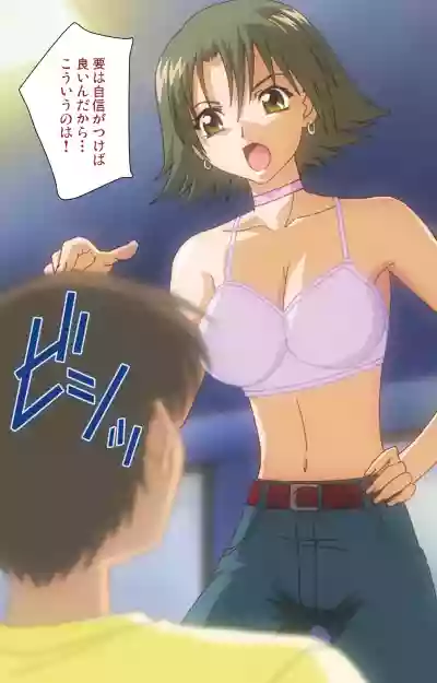 Jokuana Kanzenban hentai