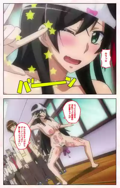 Rinkan Biyaku Chuudoku Kanzenban hentai